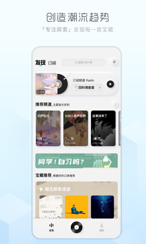 酷狗概念版下载安装2.0.08  v2.4.0图1