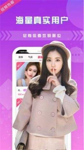 snh48字母站手机版  v1.0图1