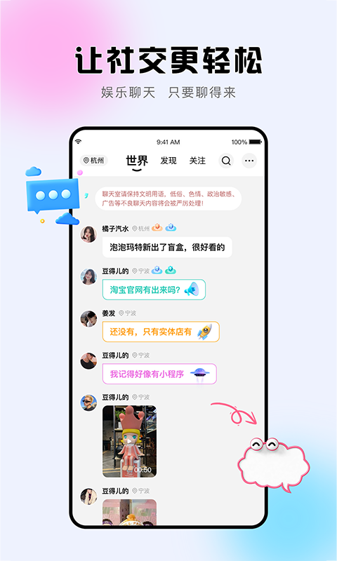 诘旦2024  v1.2.8图4