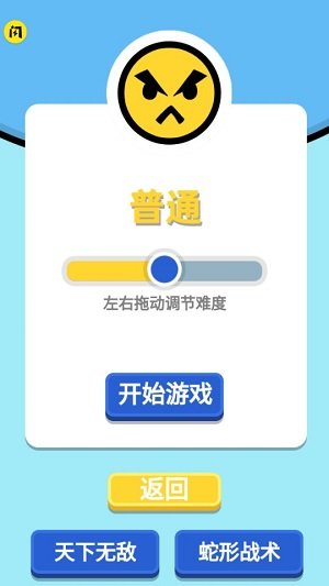 萬(wàn)寧冰壺  v1.5.3圖2