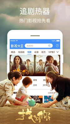 传奇影院app华为手机安装下载最新版本  v2.0图3