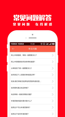 京东白条下载  v1.4.0图1