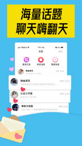 陌对2024  v0.3.9图1