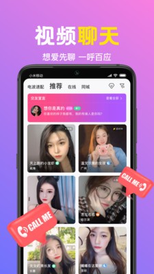 朵蜜直播app  v6.5.1图1