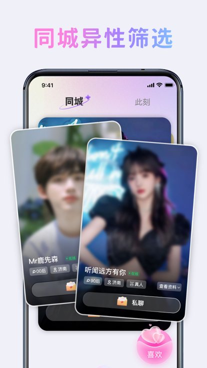 维也曼免费版  v1.0.0图3