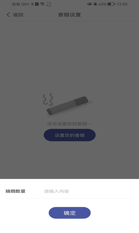 汽车识别帮  v1.0图1