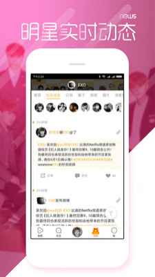 吃瓜爆料黑料不打烊官网  v1.0图2