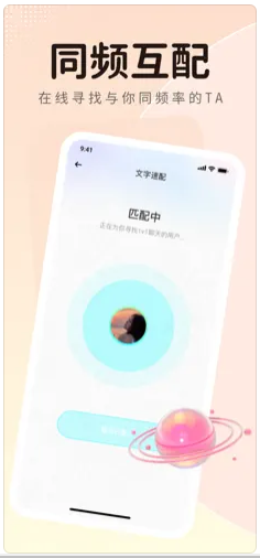 蓝鱼语音最新版  v1.0.1图3