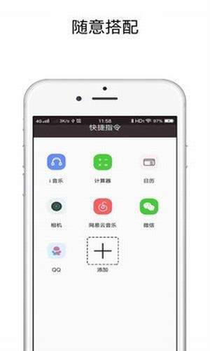 vivo手机充电提示音2024  v5.4.5图1