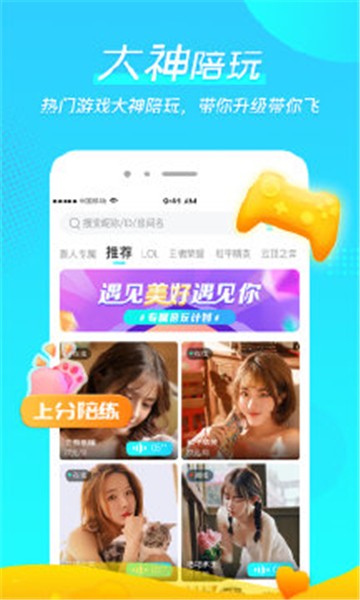 微萌交友免费版  v1.0.5图3