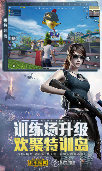 terminator辅助安卓版  v3.24.00图2