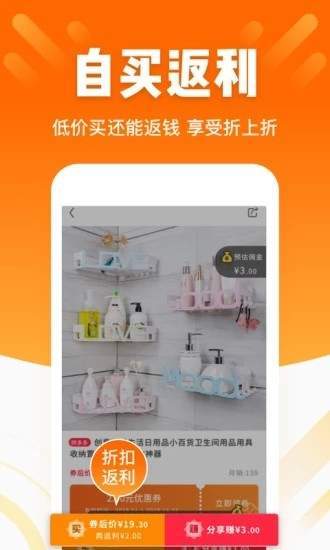 乐力蜂  v1.0.29图1