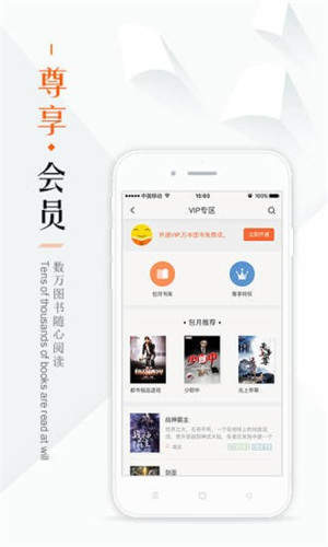 鸠摩搜书官网  v1.0图3