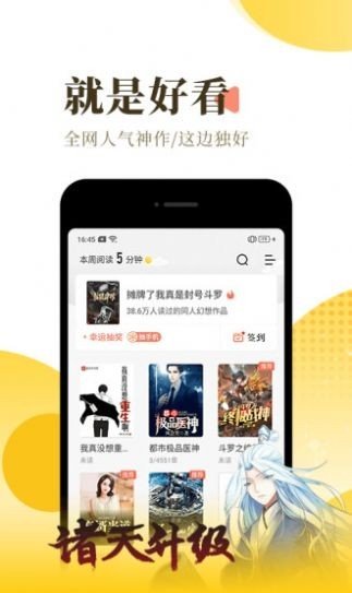 斯慕小说网最新版  v1.5图1