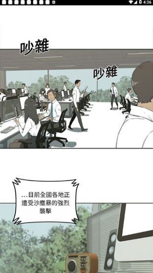 旧版土豪漫画下载  v1.0.0图1