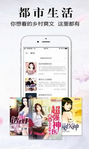 因为动听所以倾听银杏fm在线  v1.0.1.1图3