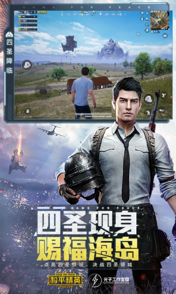 terminator辅助安卓版  v3.24.00图1