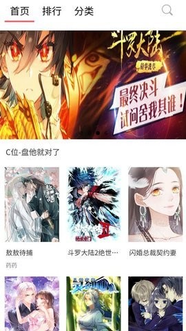 57漫画免费版下载  v1.0.0图2