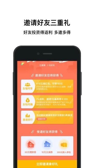 加油宝app官网下载  v6.7.1图2