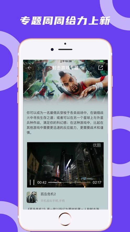 蘑菇云游TV破解版  v3.3.2图3