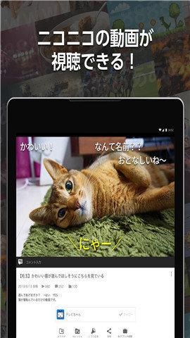 n站mod官网  v1.0.0图2