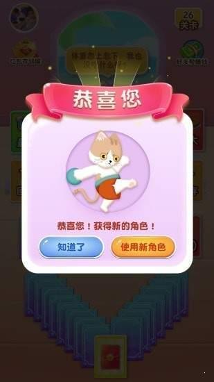 疯狂健身猫红包版  v1.0图2