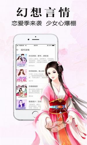 因为动听所以倾听银杏fm在线  v1.0.1.1图1