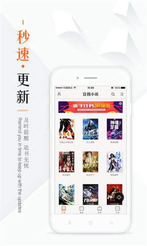 鸠摩搜书官网  v1.0图1