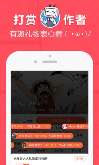 boylove安卓版软件下载  v1.0.0图3