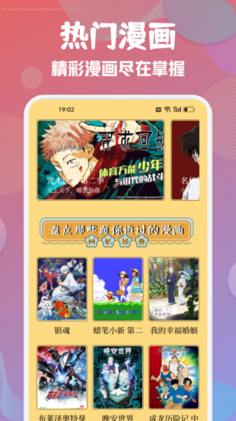 emoFun动漫板安卓版  v1.1图3