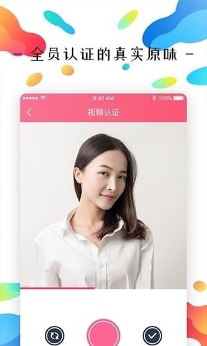 原味二手货APP破解版