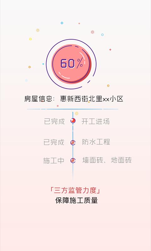 金織巢  v1.0圖2