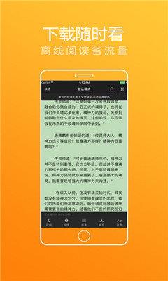 喵喵  v1.0圖1