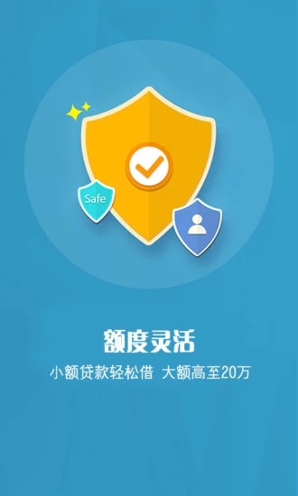 响花小贷2024  v1.8.9图1