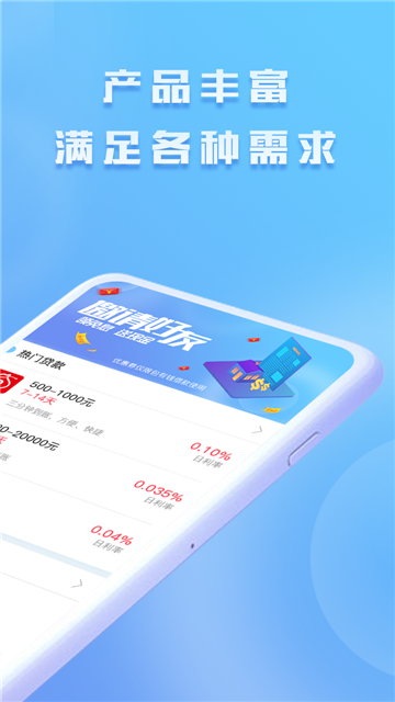 包找钱最新版  v1.0图3