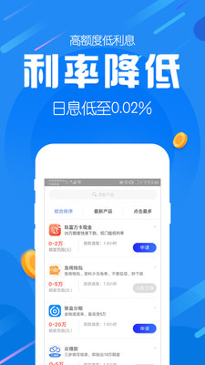 爱用商城app官方下载  v1.0.0图3