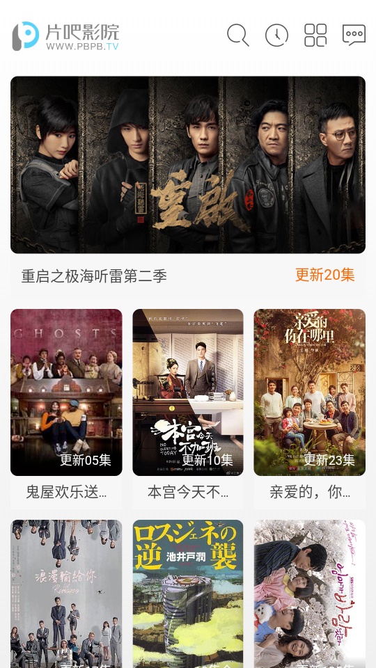 片吧影院變形金剛