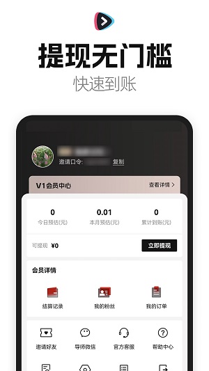 好省短剧app下载  v1.2.2图2