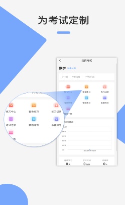 英之课堂手机版  v1.0.0图3