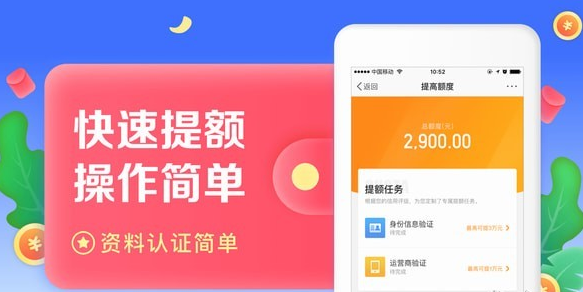 小丑鱼贷款  v1.0图1