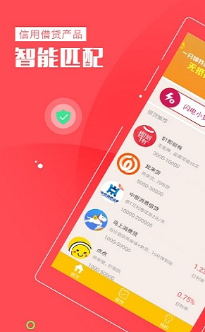 小呆熊  v3.5.3图3