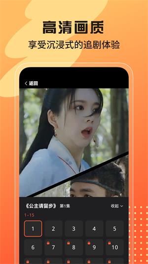 甜蝦劇場(chǎng)我不是戰(zhàn)神在線觀看  v1.1.6圖1