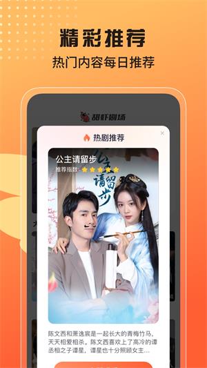 甜蝦劇場(chǎng)我不是戰(zhàn)神在線觀看