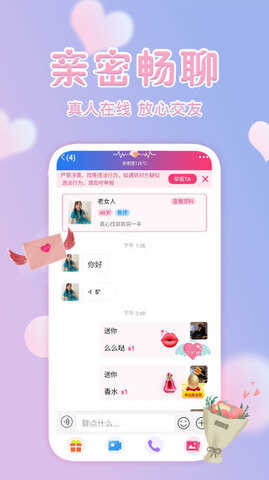 夕阳红  v1.1.47图3