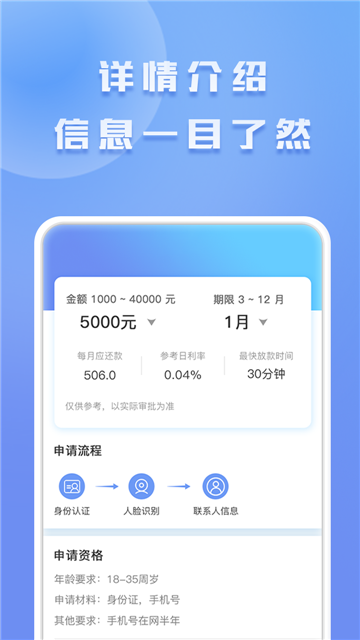 包找钱2024  v1.0图2