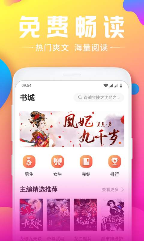 小草莓  v1.2.4图2