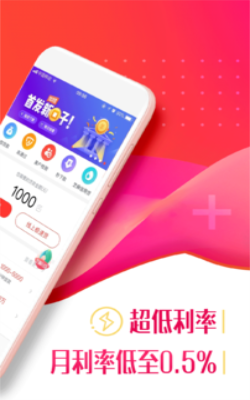 百姓优借最新版  v3.0.1图1