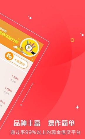 小呆熊  v3.5.3图1