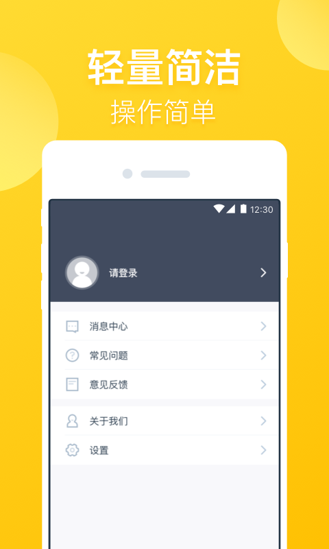 包你花贷款安卓版  v1.0图2