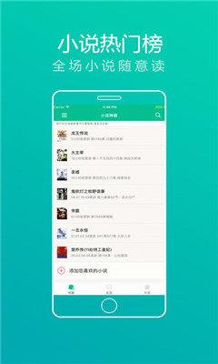 喵喵  v1.0圖3